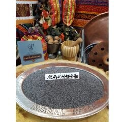 Gaziantep Haşhaş Mavi