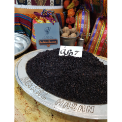 Bakkal Hasan Gaziantep Pul Biber İsot Dövme Acı